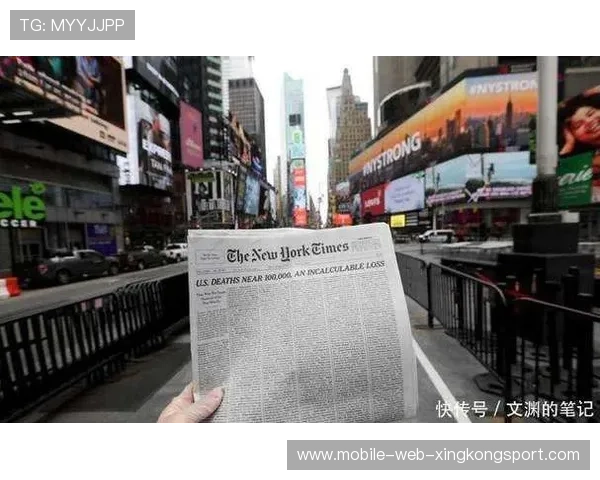 MLS纽约城中路精密推进,现场情绪不断攀高