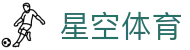 星空体育官网-APP下载| XINGKONG SPORTS